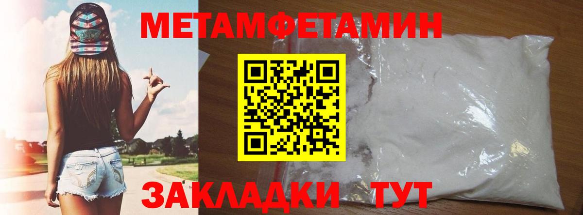 Amphetamine  Амфетамин 97%  Вход с VPN  Москва 