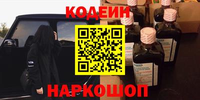 каннабис Донецк