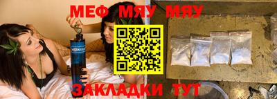 каннабис Донецк