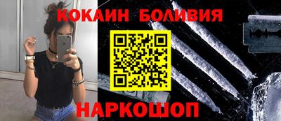 каннабис Донецк