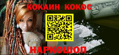 каннабис Донской