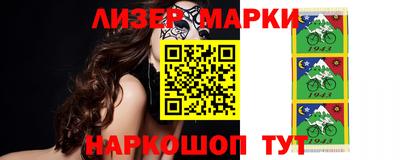 кокаин премиум Чебоксары