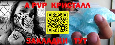 каннабис Донецк