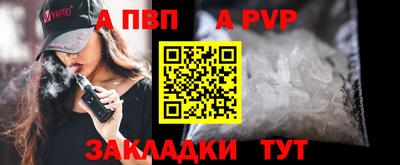 каннабис Донецк
