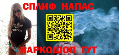 каннабис Донецк