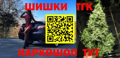каннабис Донецк