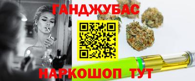 каннабис Донской