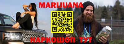 каннабис Донской