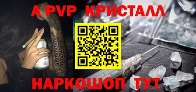 каннабис Донецк