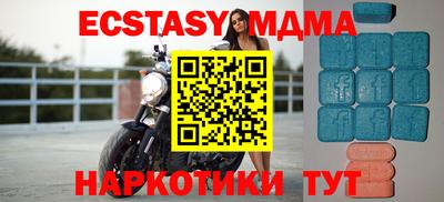 каннабис Донецк
