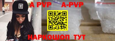крисы Чапаевск