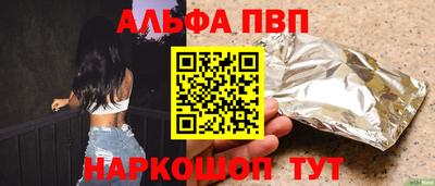 каннабис Донской