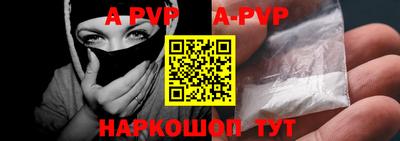 каннабис Донецк