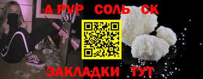 каннабис Донецк