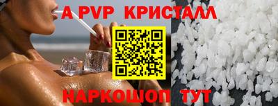 каннабис Донецк