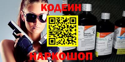 каннабис Донской