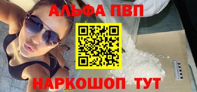 каннабис Донской