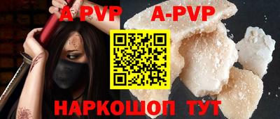 героин Чебаркуль
