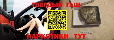 каннабис Донецк