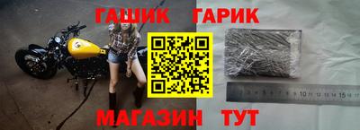 каннабис Донецк
