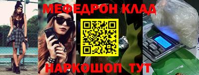 каннабис Донецк