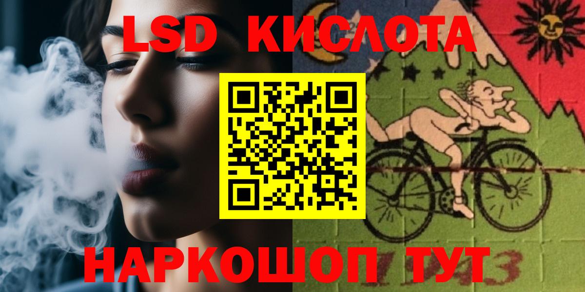 ЛСД экстази ecstasy  ЛСД экстази ecstasy  ОМГ ОМГ как зайти  Лсд 25 экстази  Москва  Вход с VPN 