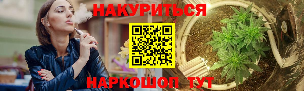 Шишки марихуана MAZAR  МАРИХУАНА Amnesia  Вход с VPN  Марихуана THC 21%  Москва 